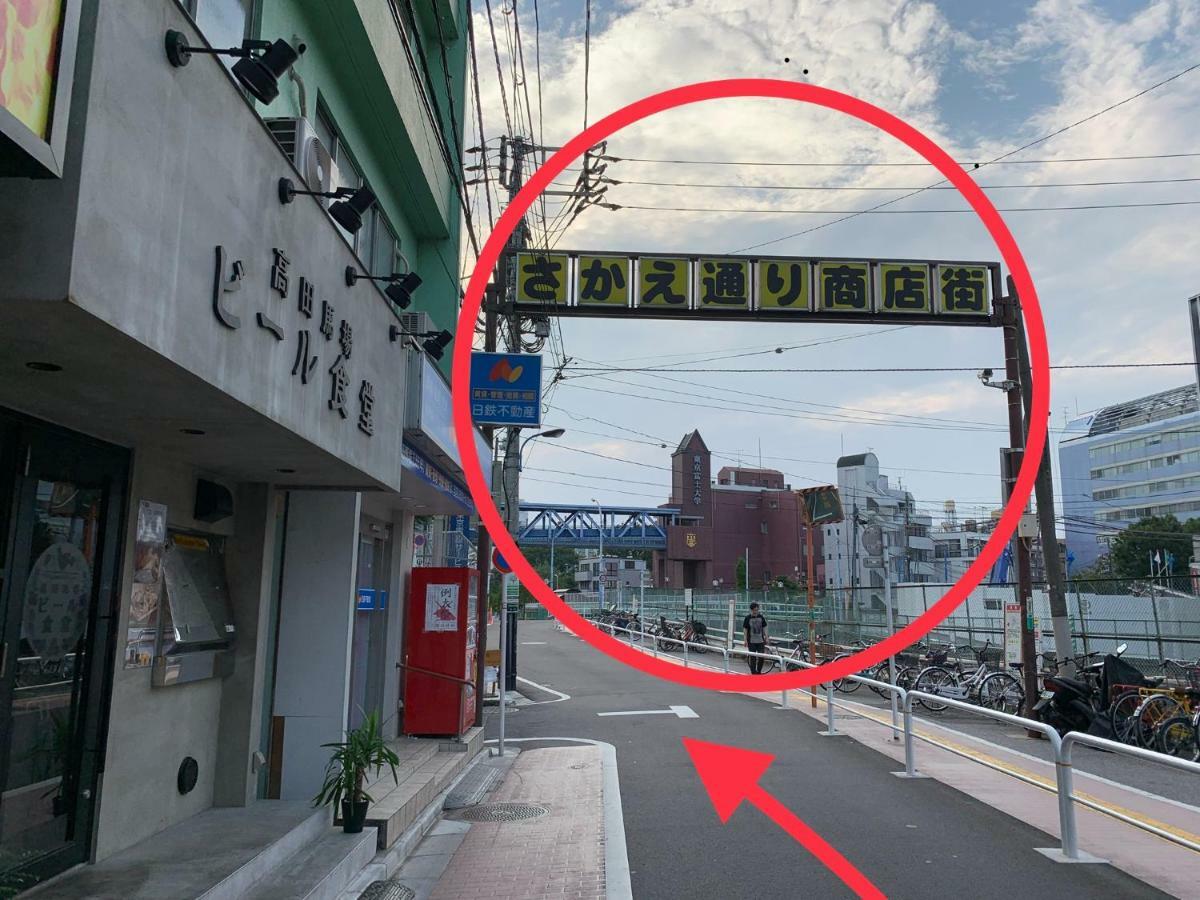 Apartmán Meet Prefektura Tokio Exteriér fotografie