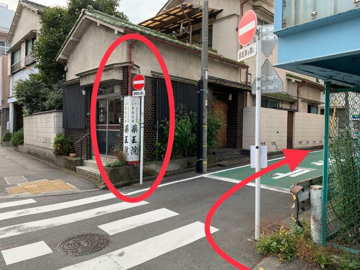 Apartmán Meet Prefektura Tokio Exteriér fotografie